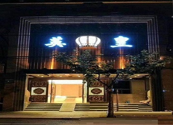 大同哪个KTV出台陪酒服务好-英皇国际KTV消费服务点评