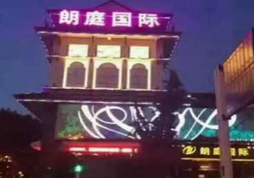 大同最好高档KTV佳丽陪酒质量好-朗廷国际KTV美女多消费体验