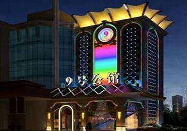 大同好玩开放荤素KTV推荐-九号公馆KTV消费价格口碑点评