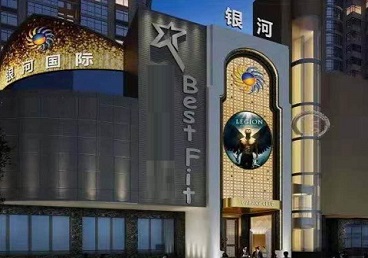 大同KTV荤台花场公主服务好-银河国际KTV花场消费点评